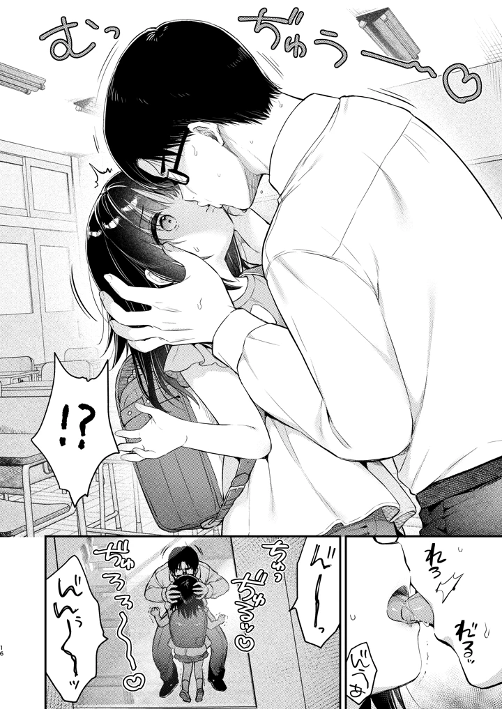 15ページ目