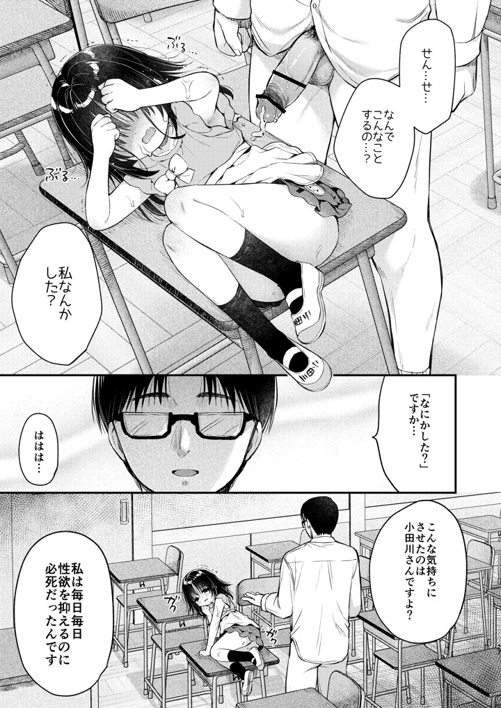 26ページ目
