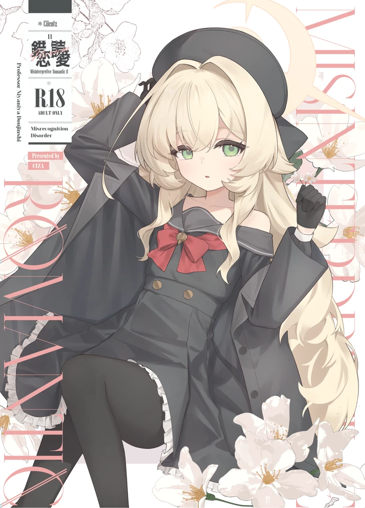 1ページ目