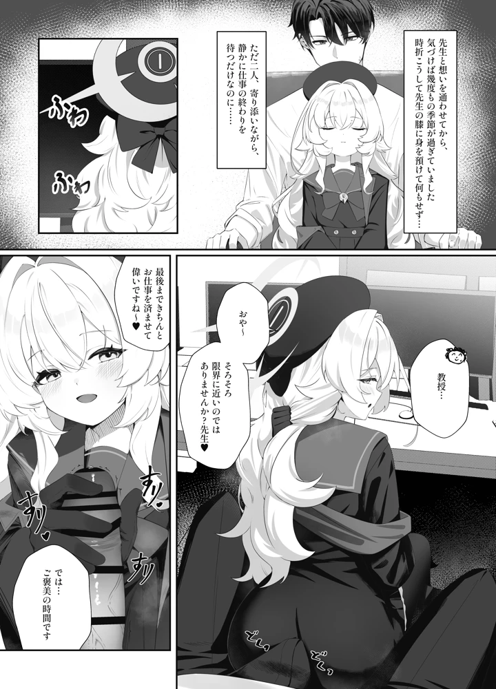 4ページ目