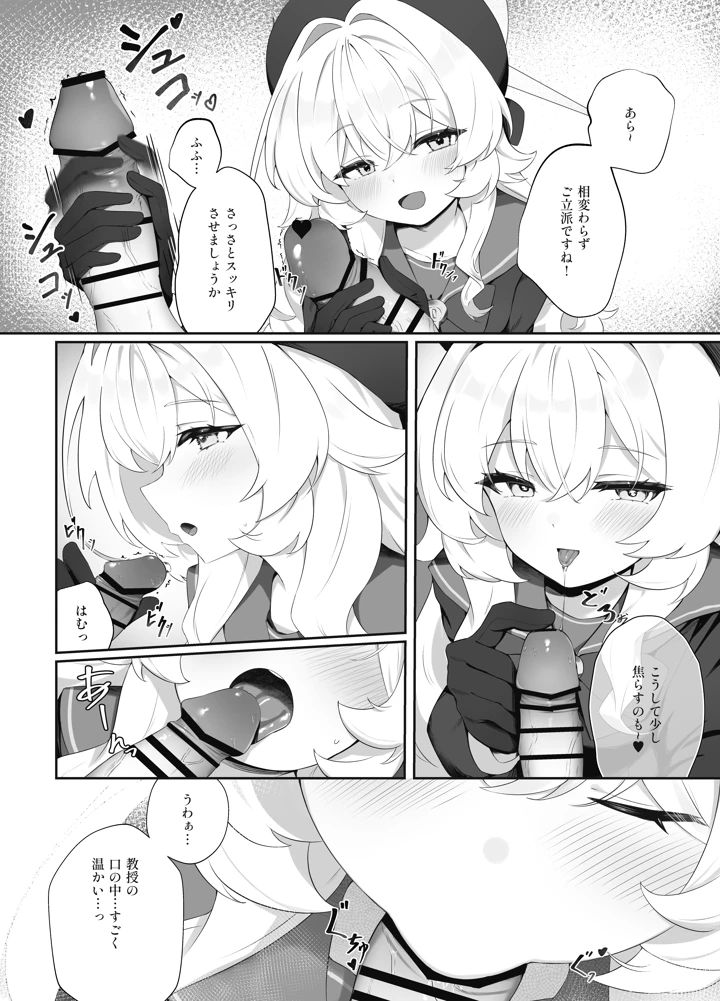 5ページ目