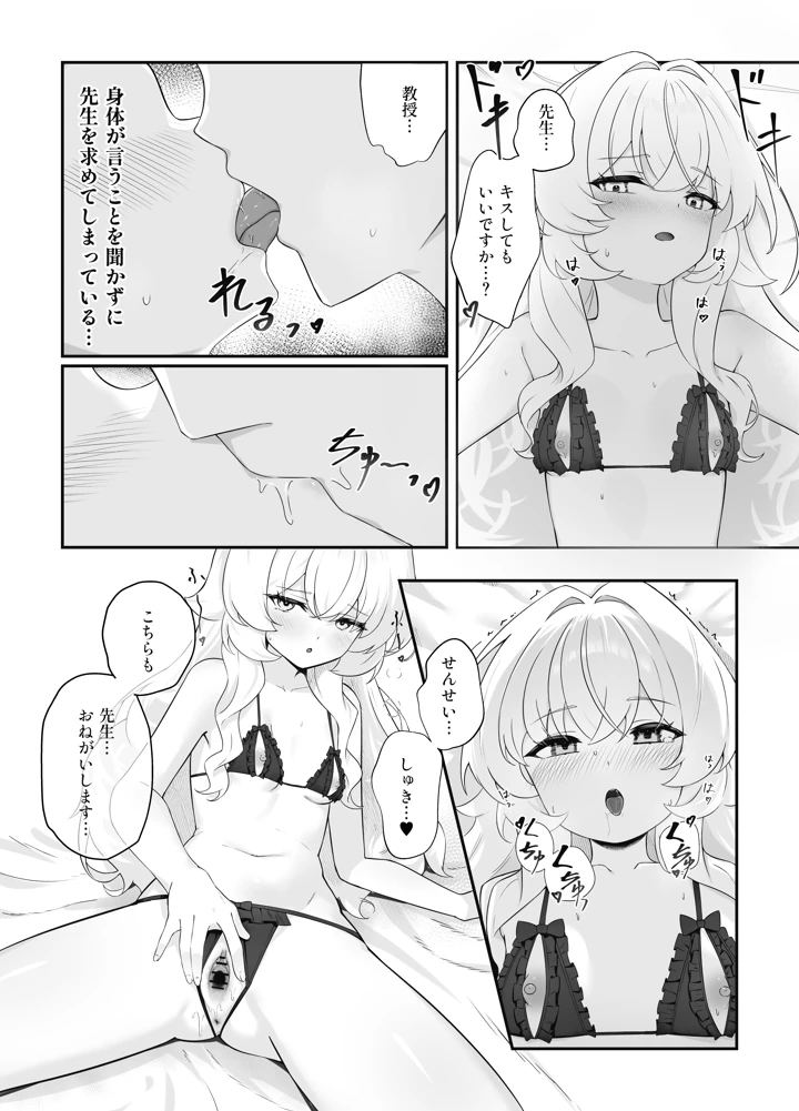 10ページ目