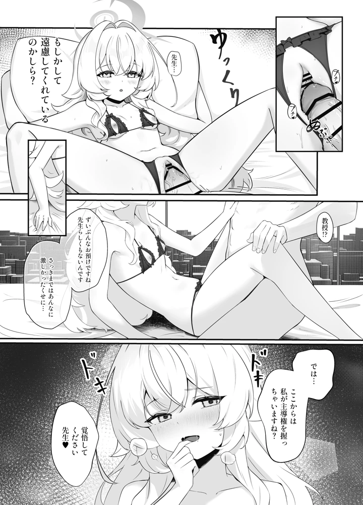 13ページ目