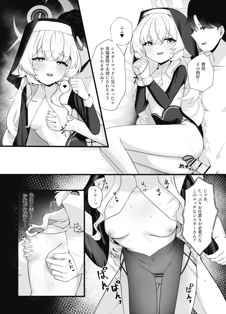18ページ目