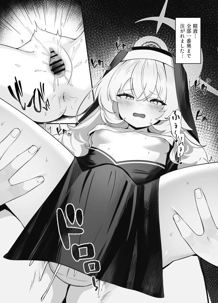 19ページ目