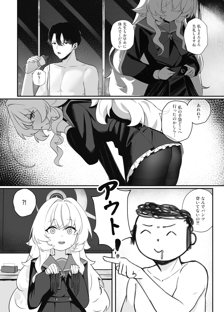 23ページ目