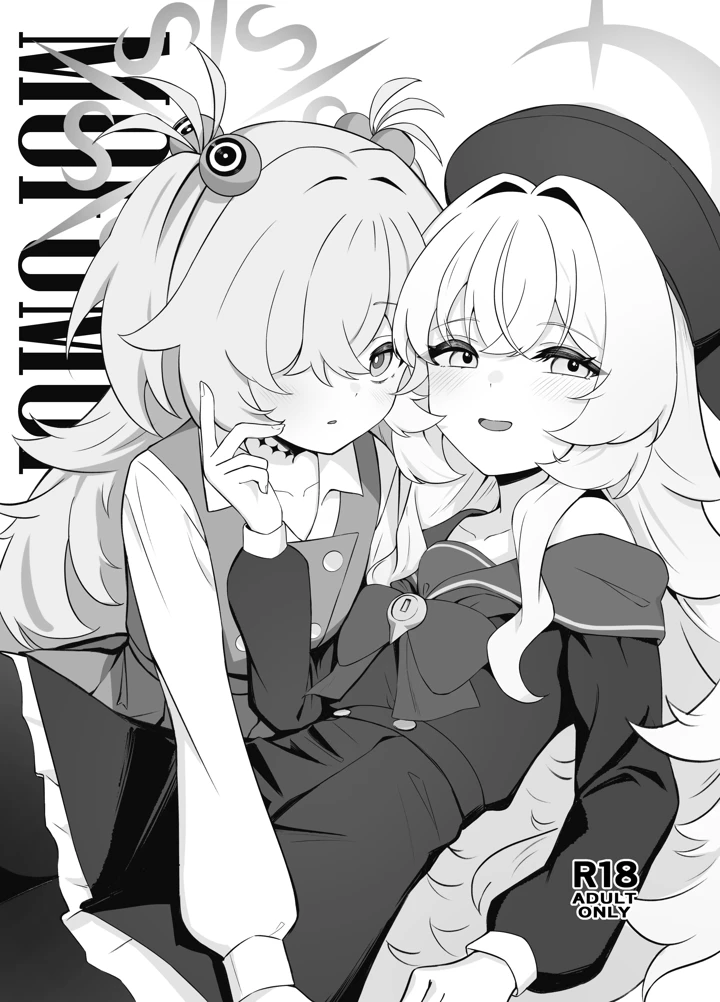 33ページ目