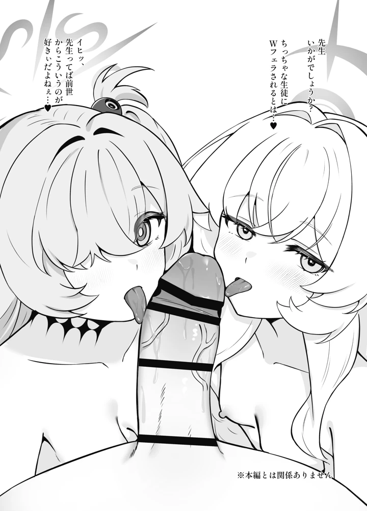 34ページ目