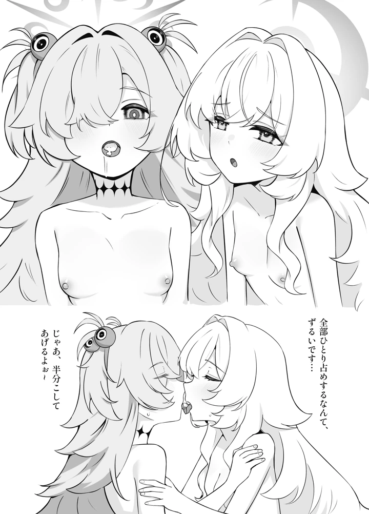 36ページ目