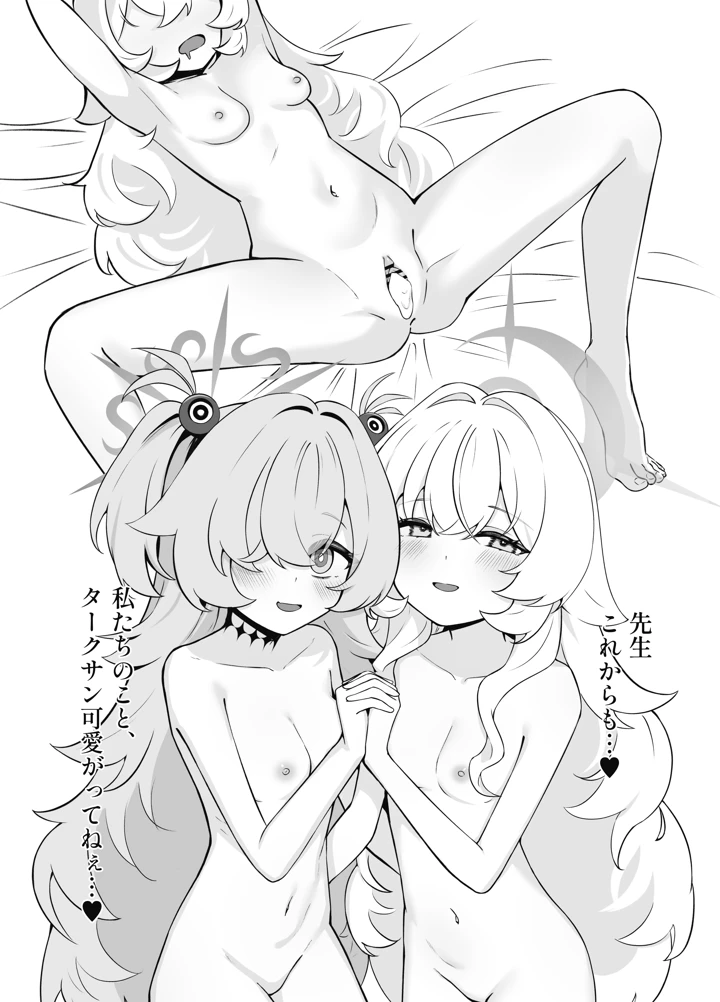 39ページ目