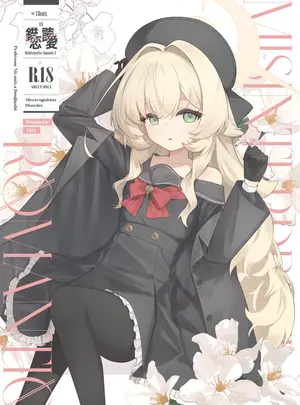 （C108）　［Cilentz　（CIZA）］　錯読恋愛II　（ブルーアーカイブ）　［DL版］