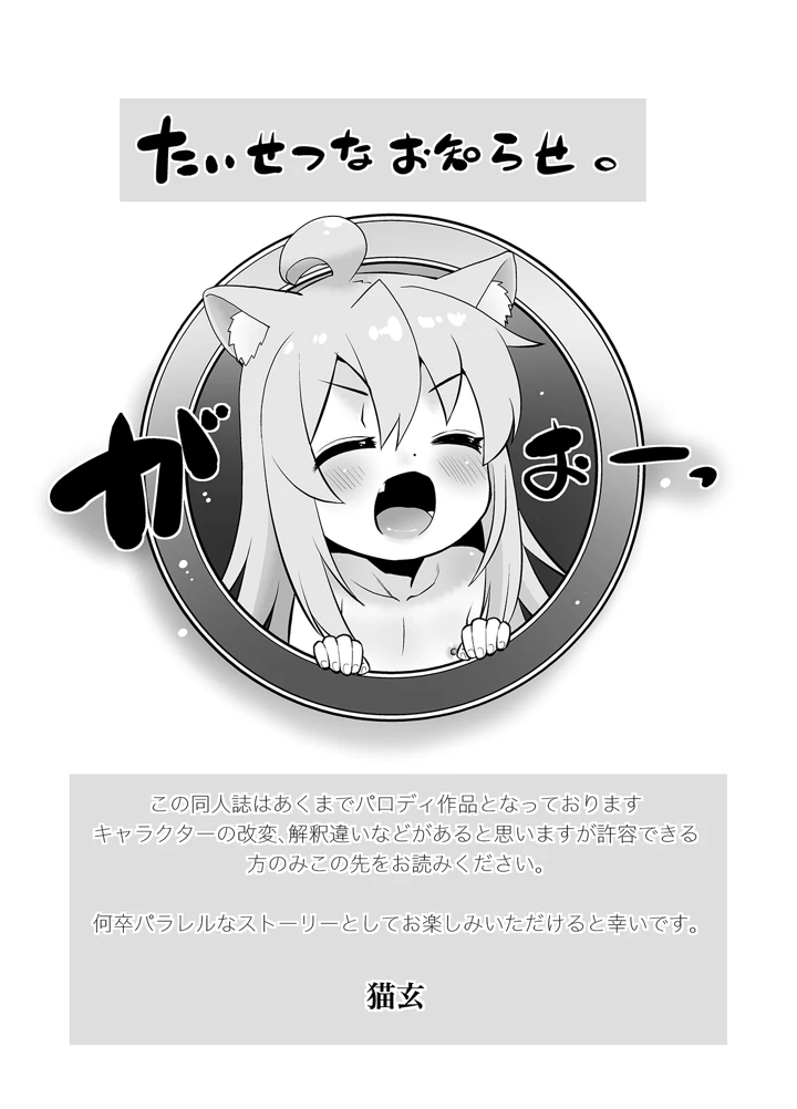 2ページ目