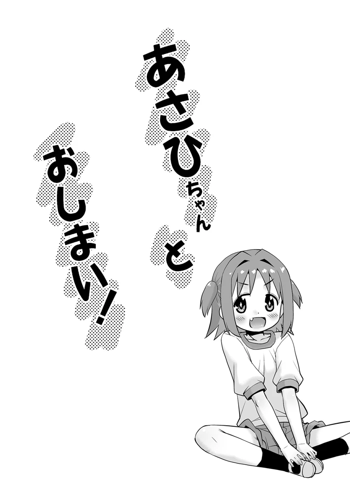 3ページ目