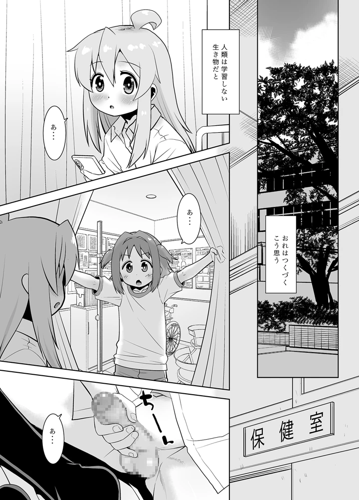 4ページ目