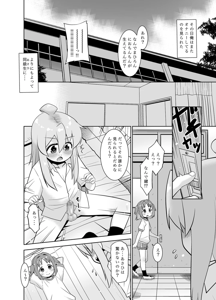 5ページ目