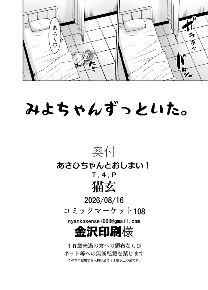 25ページ目