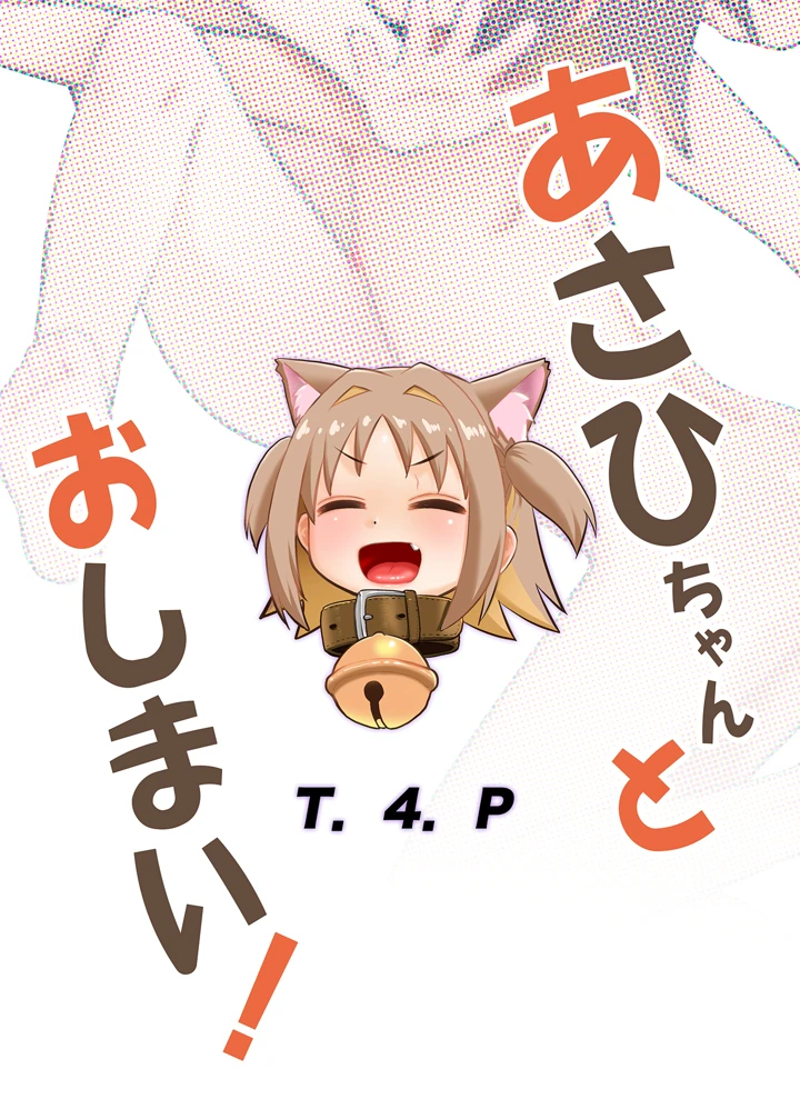 26ページ目