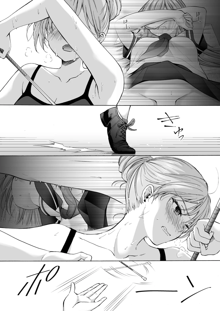 5ページ目