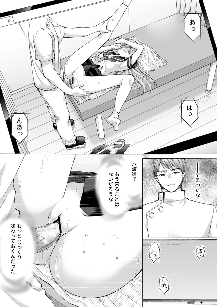 7ページ目