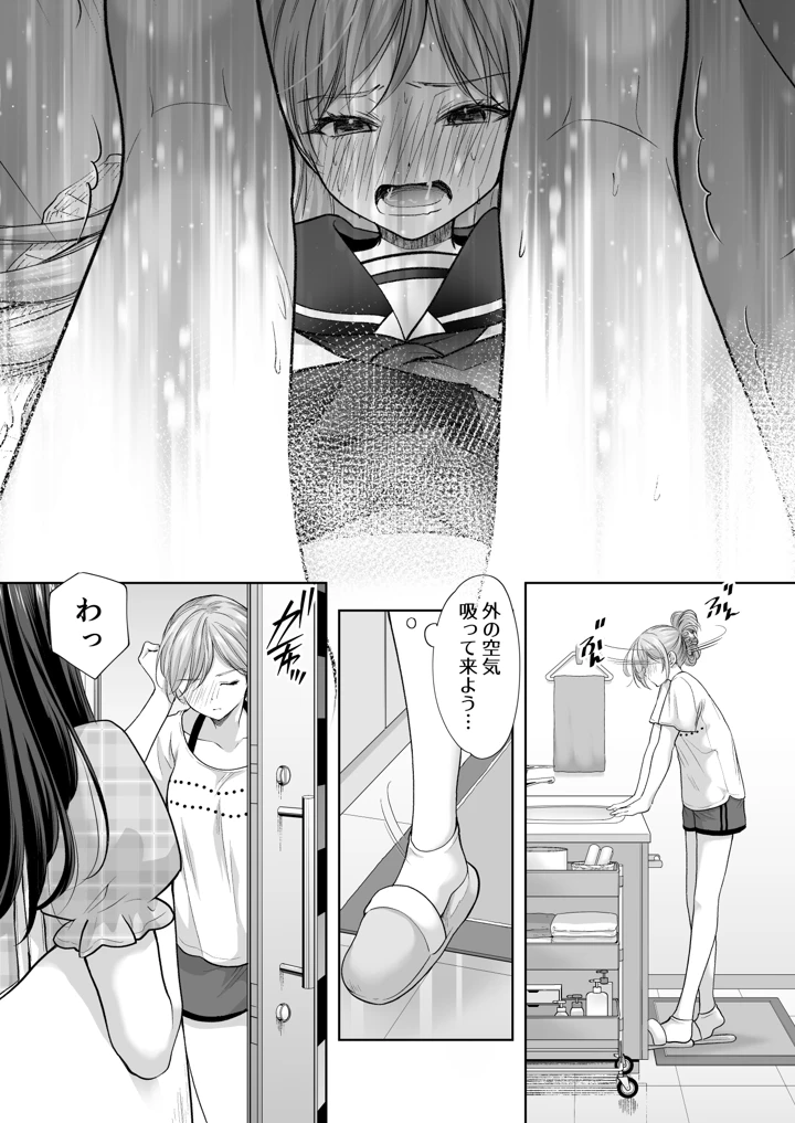 18ページ目