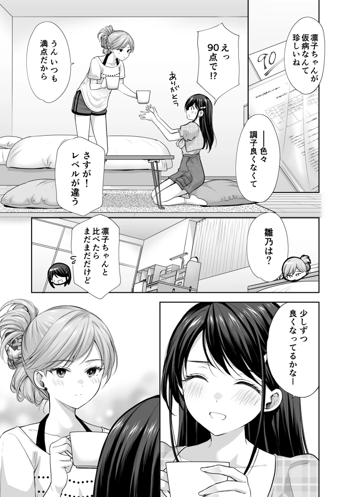 20ページ目