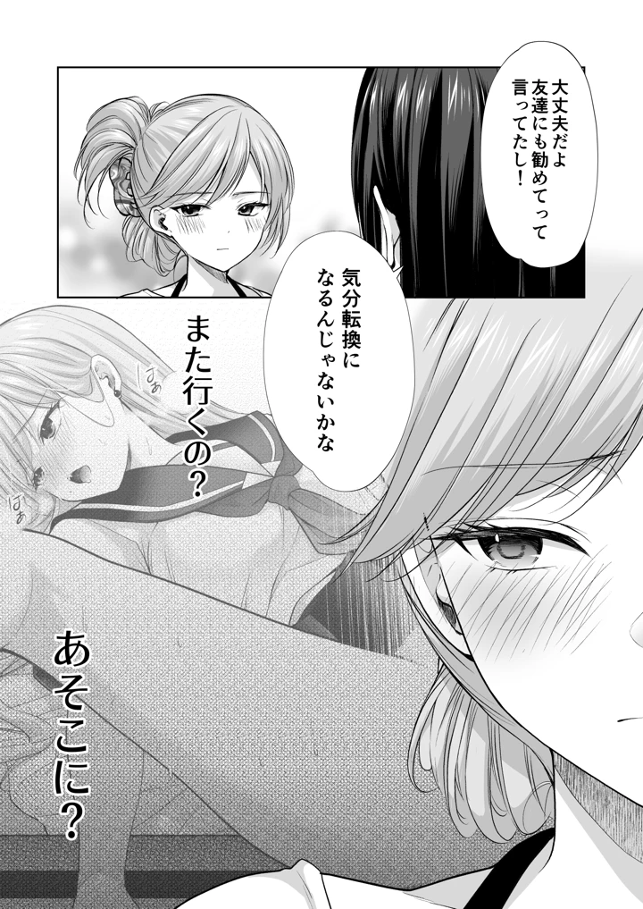 23ページ目