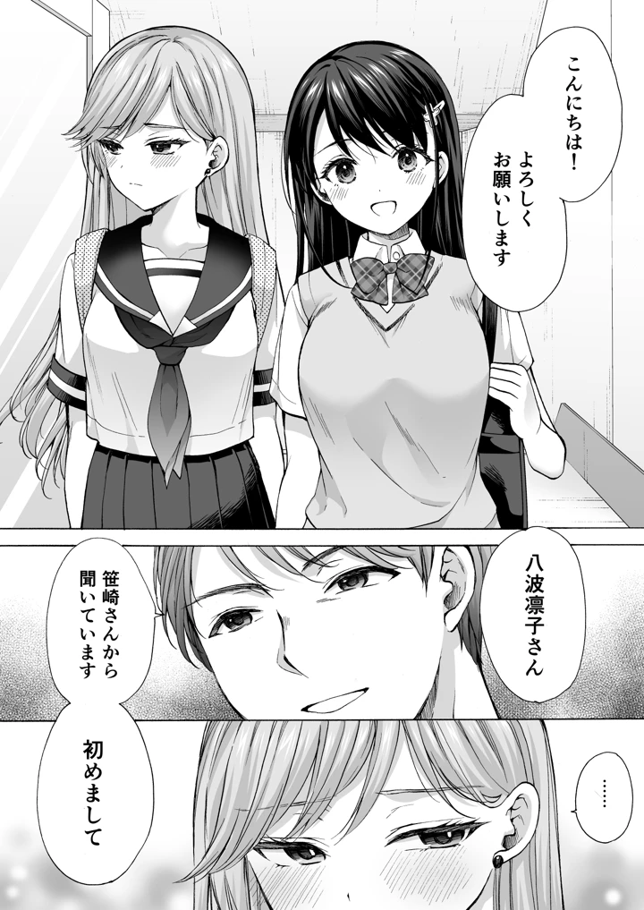 25ページ目