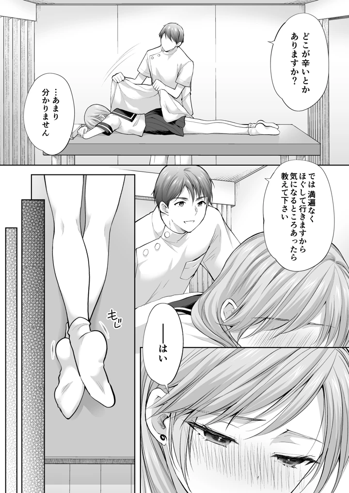 27ページ目
