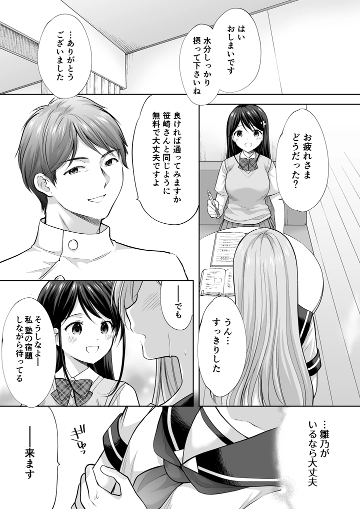 28ページ目