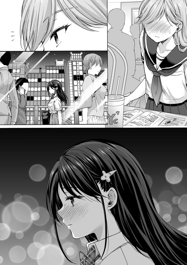 32ページ目