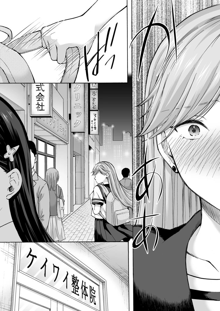 33ページ目