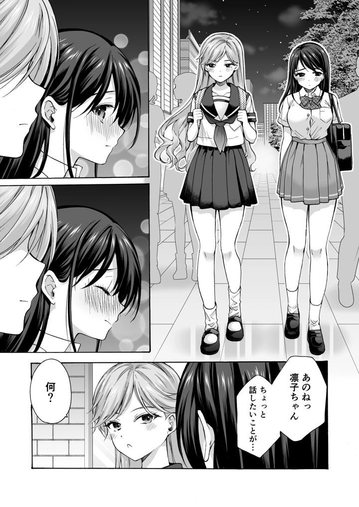 44ページ目
