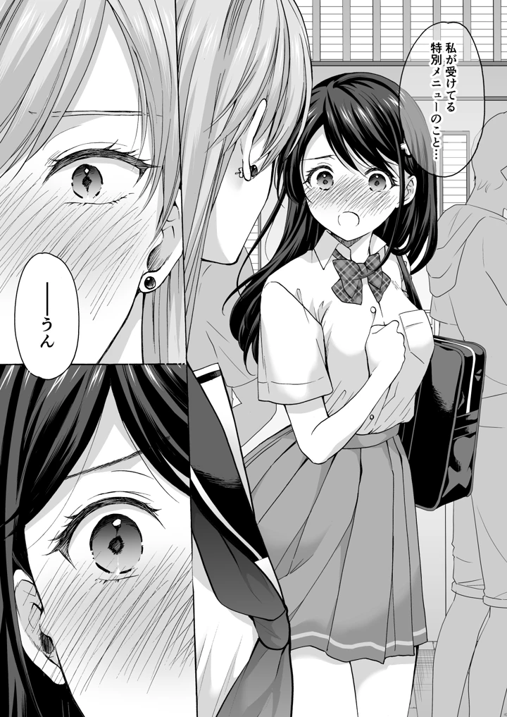45ページ目