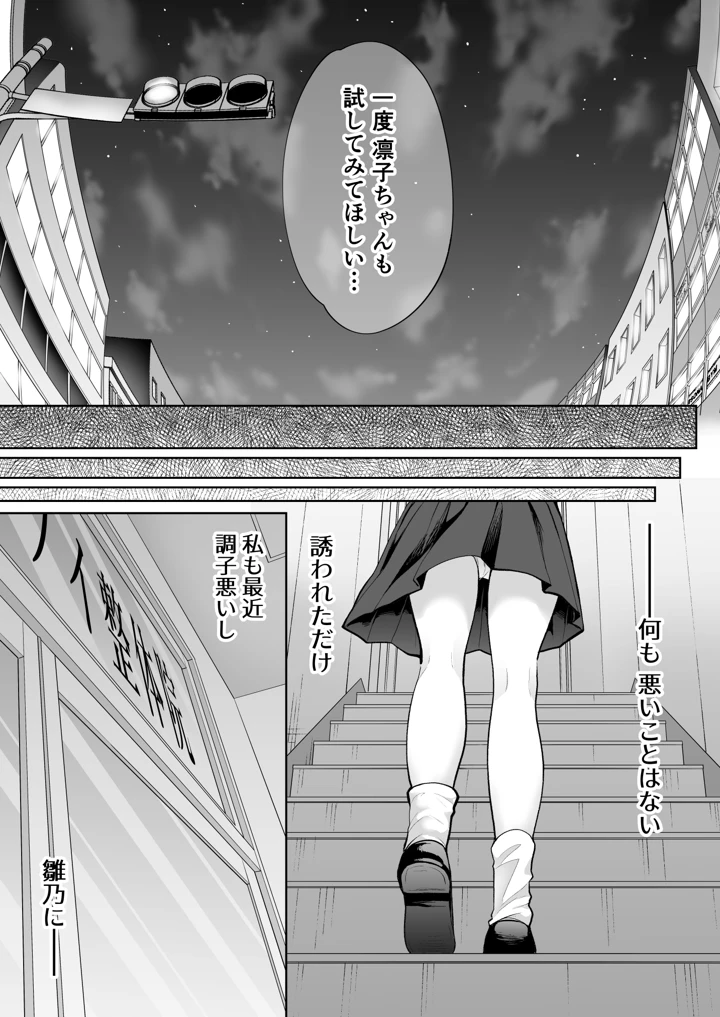 46ページ目