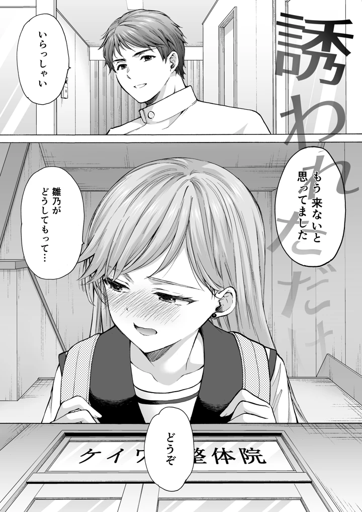 47ページ目