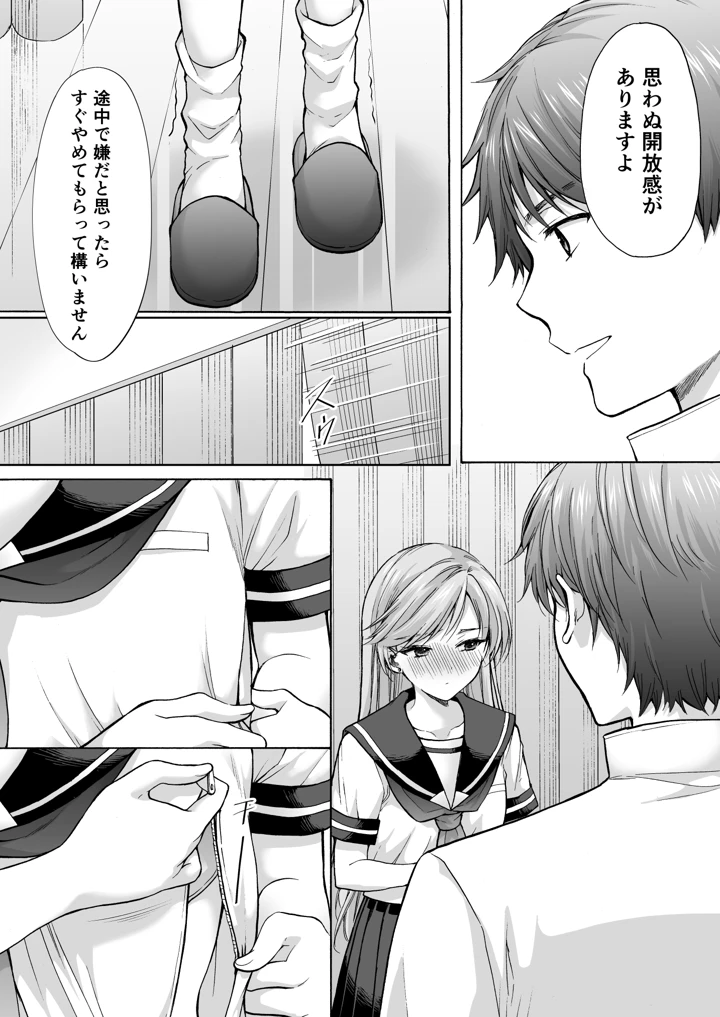 50ページ目
