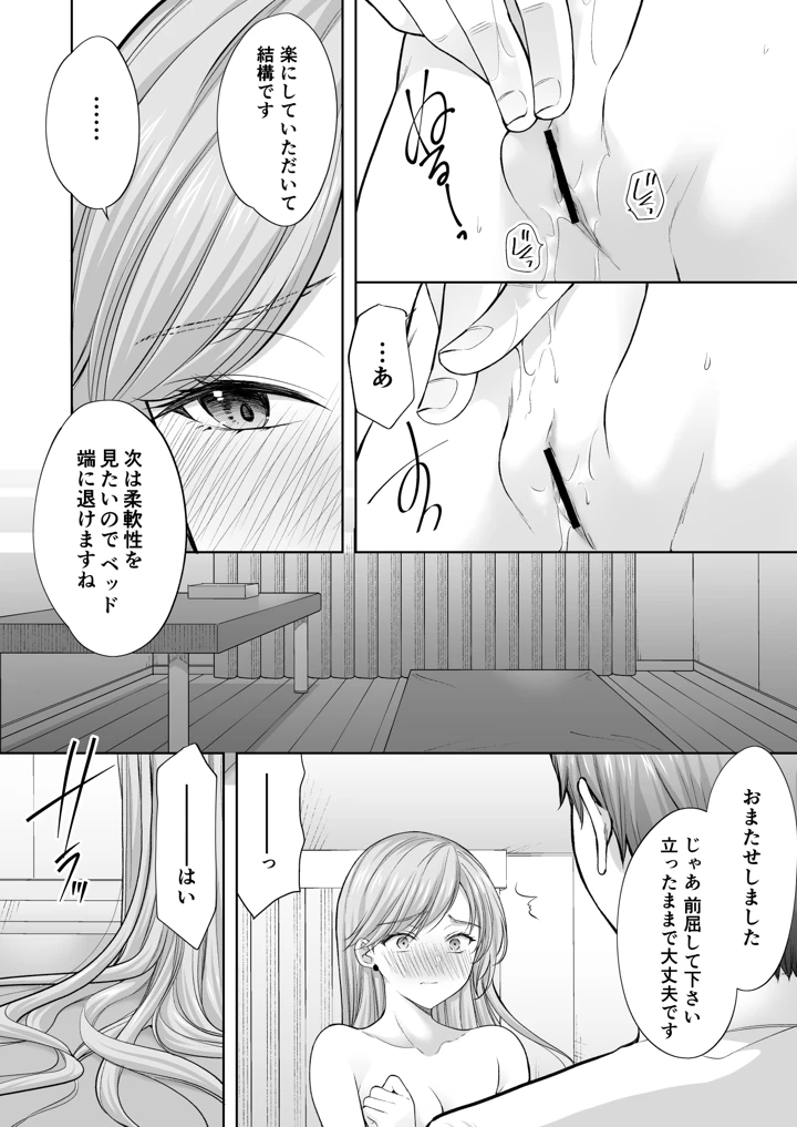 63ページ目