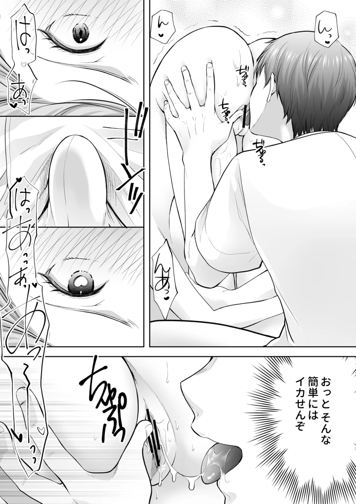 66ページ目