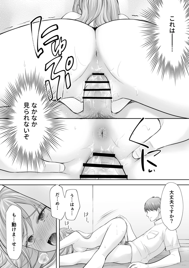 73ページ目