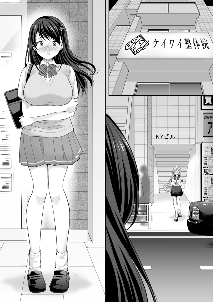 79ページ目
