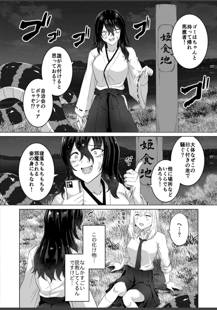 4ページ目