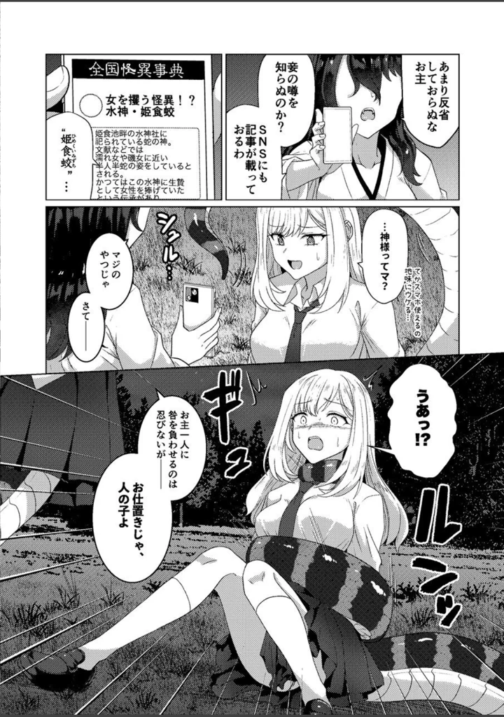 5ページ目