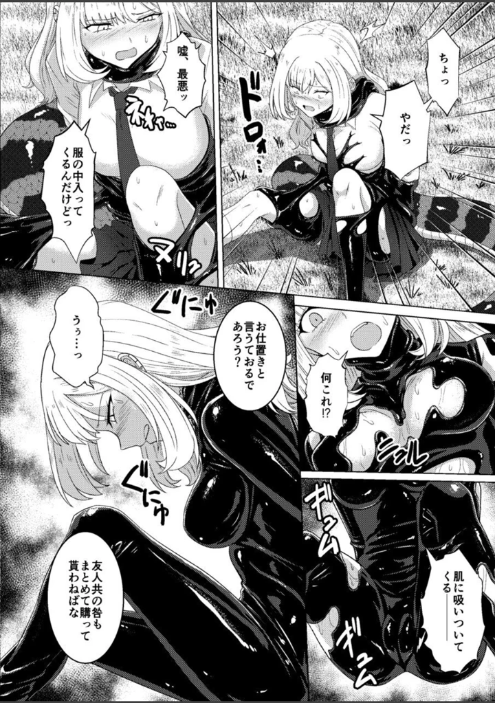 6ページ目