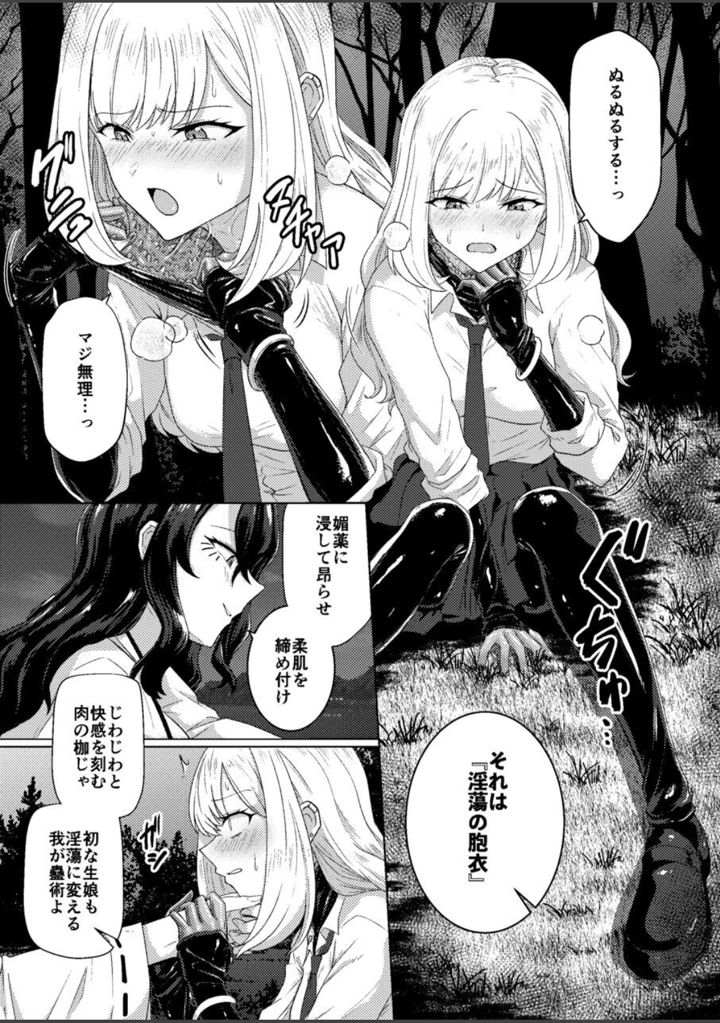 7ページ目