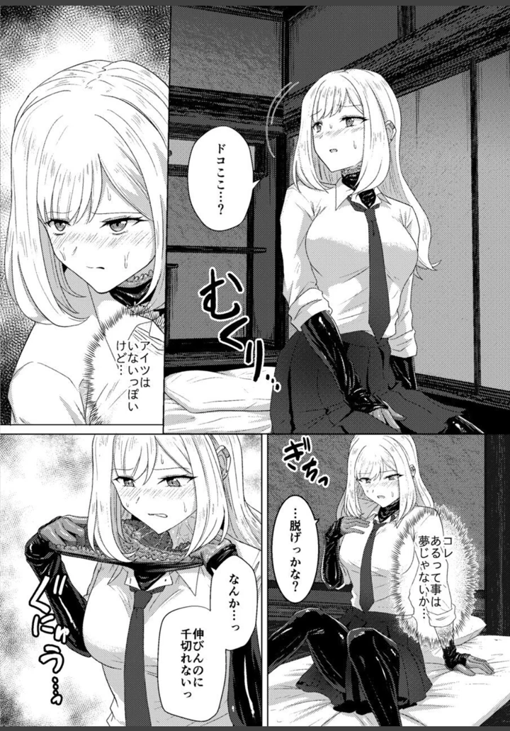 9ページ目