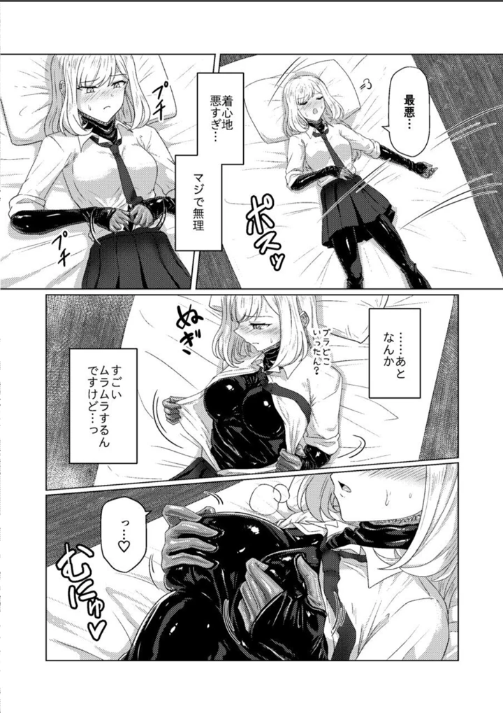 10ページ目
