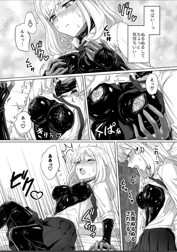 11ページ目