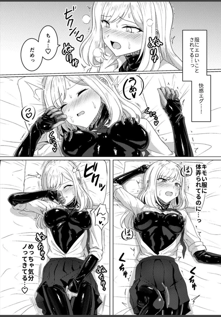 12ページ目