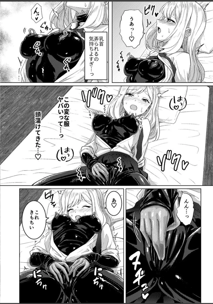 14ページ目