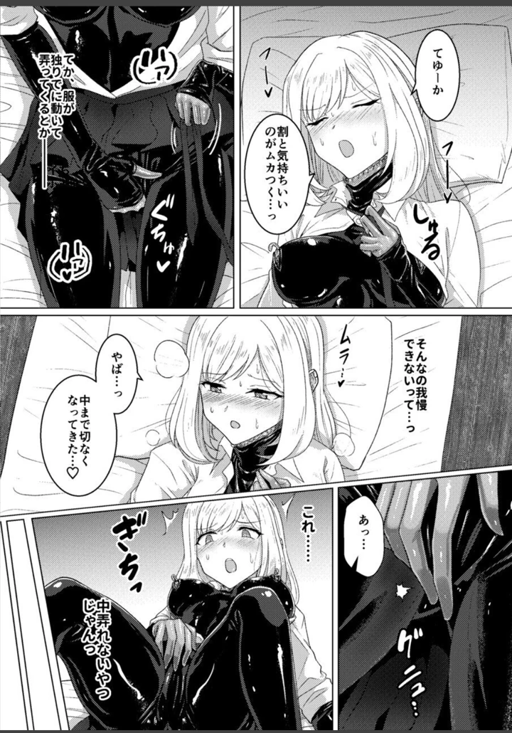 17ページ目